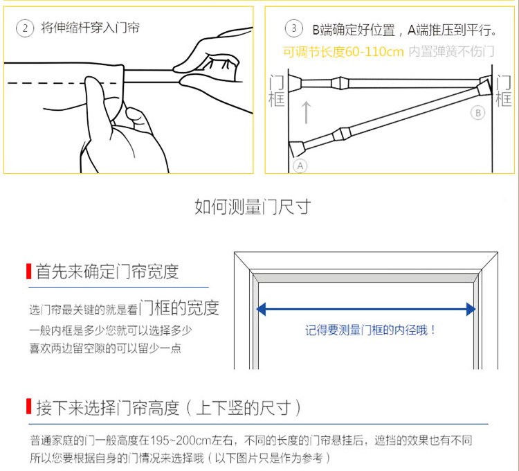 豪客来门帘厨房装饰防油烟隔断帘加厚棉麻布帘个性定制加logo门帘 - 图0