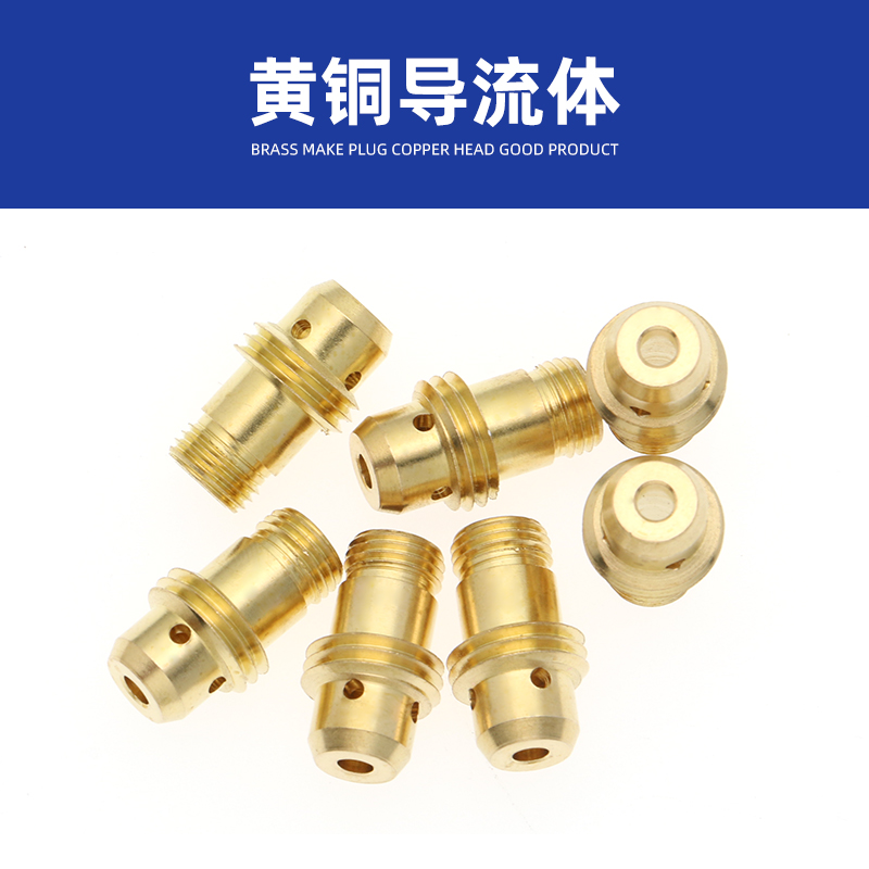氩弧焊枪配件QQ150A钨针夹钨极铜夹瓷嘴导流件体瓦咀长枪尾长压帽_虎窝淘