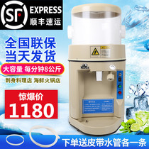 Force Snow LX-168 Commercial Fully Automatic Shaved Ice Machine High Power Electric Crushing Ice Machine Sand Porridge Ice Machine Snowflake Milk Tea Shop