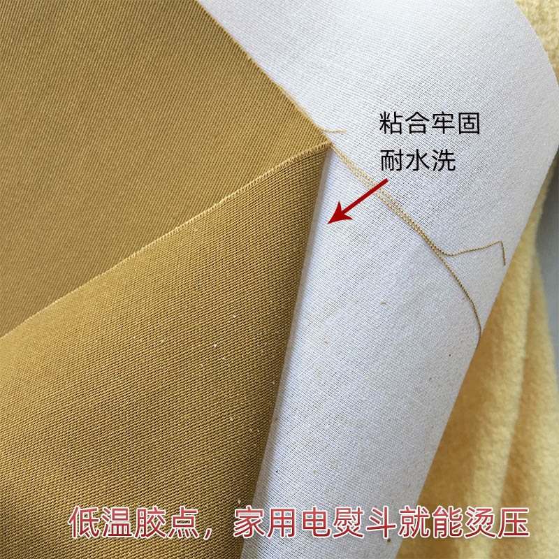布衬服装衣领窗帘帽子定型加硬单面胶热熔粘合衬布朴手工包布扑_虎窝淘