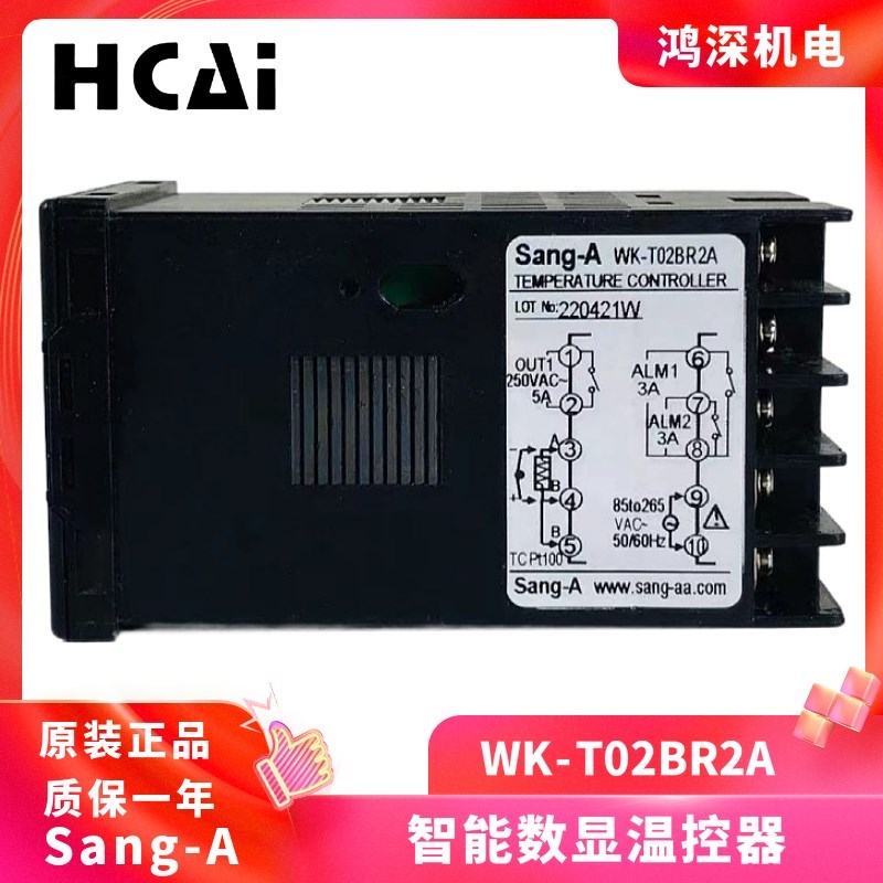 输出多功能温度控制器2继电器智能数显温控器T48-WK2A0BR48* - 图1