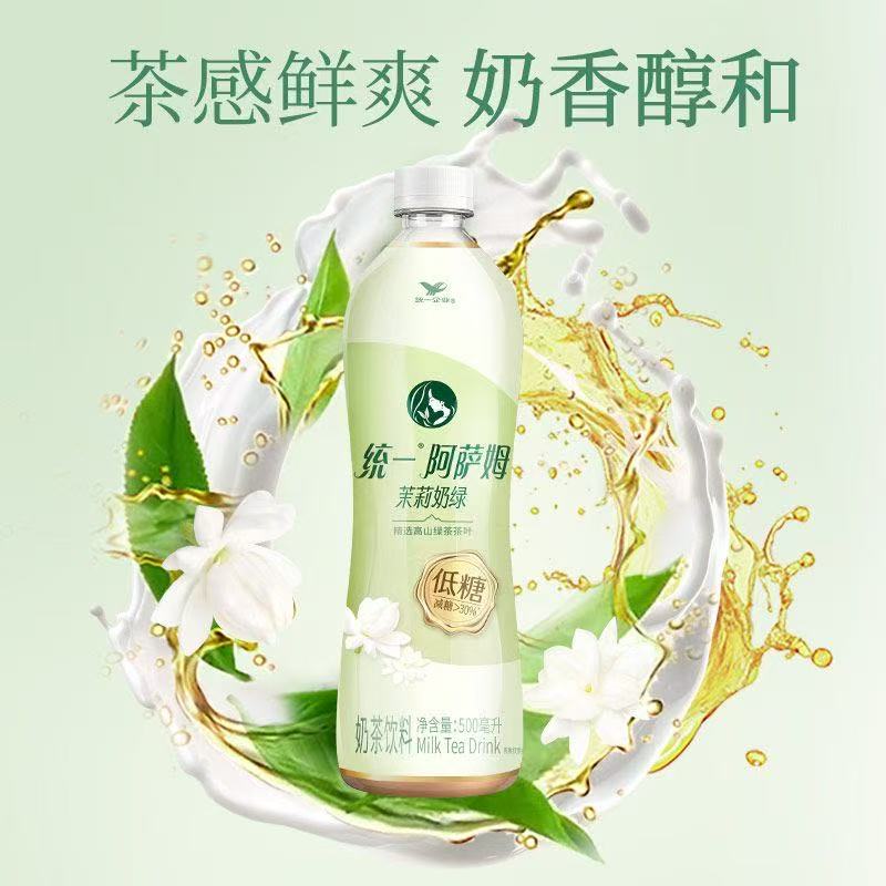 统一阿萨姆奶茶原味奶茶500ml*15瓶装整箱特价茉莉奶绿煎茶饮料 - 图1