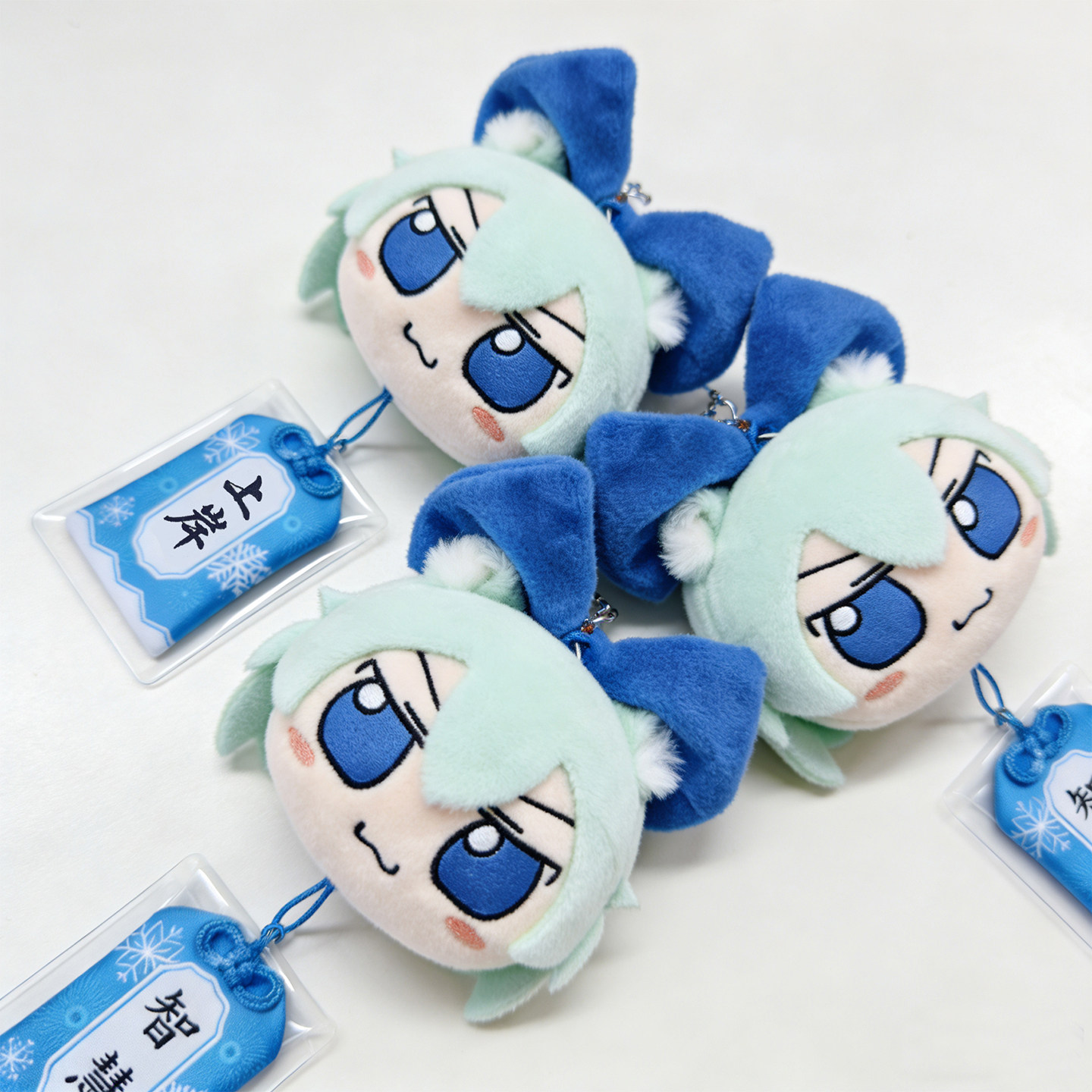 东方project 琪露诺喵御守挂件书包挂件二次元礼物fumo原创,淘宝优惠券,粉丝福利购,淘宝优惠卷