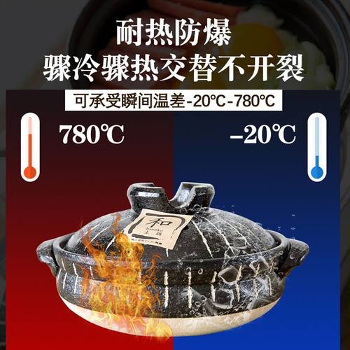 日本原装进口万古烧砂锅炖锅家用燃气陶瓷土锅煲仔饭熬粥砂锅天然 - 图1