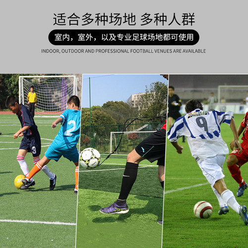 足球颠球袋训练神器辅助绑腰控球器材小学儿童踢球训练回弹颠球带 - 图2