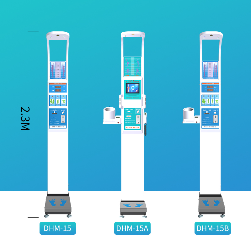 投币体重秤商场测量仪一体机超声波体检医用健康称电子身高智能秤-图0
