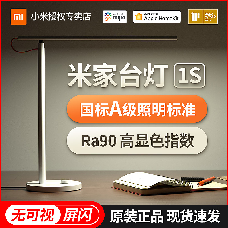 学生书桌护眼读写学习专用台灯
