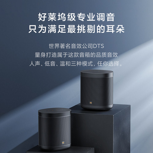 小米小爱音箱Art电池版小爱同学智能闹钟小艾同学AI语音蓝牙音响 - 图1