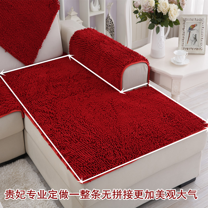 加厚毛毛虫雪尼尔沙发垫防滑定做简约皮坐垫子毛绒布艺飘窗垫四季,淘宝优惠券,粉丝福利购,淘宝优惠卷