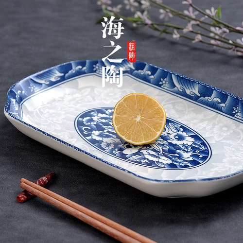 家用青花瓷瓷盘长方形盘瓷大鱼盘12.5英寸陶瓷7寸菜盘盘子鱼平盘 - 图0