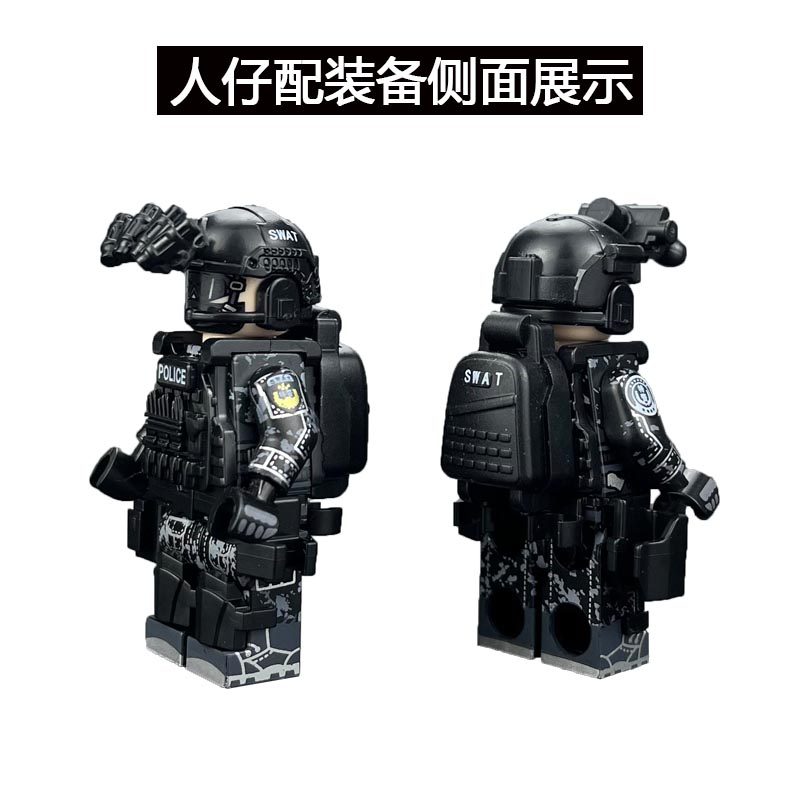 中国积木人仔黑色特警军事小人偶特种兵警察士兵儿童拼装益智玩具,淘宝优惠券,粉丝福利购,淘宝优惠卷