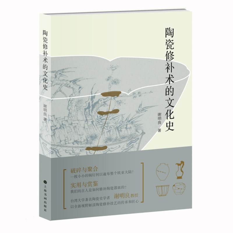谢明良 新人首单立减十元 21年9月 淘宝海外