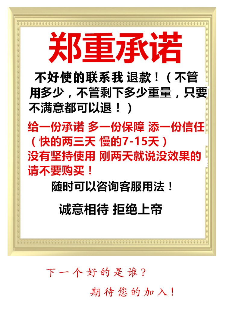 鸦胆子大瓶送50克丫蛋子鸦胆子油鸭胆子扁平苦参子鸭蛋鸦胆籽仁油 - 图3