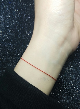 原创定制极细进口蜡线红绳本命年幸运18k真金扣手链脚链