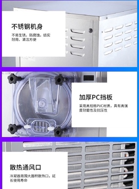 硬质冰淇淋机冰之乐意式花样
