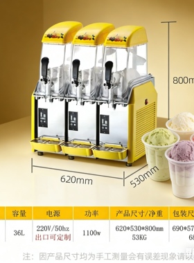 冰之乐冰沙饮料机雪融机酒雪泥机