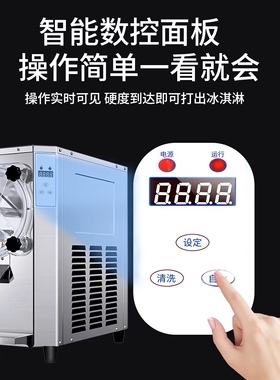 硬质冰淇淋机商用全自动大产量挖球冰激凌机雪芭雪糕机绿豆沙牛乳