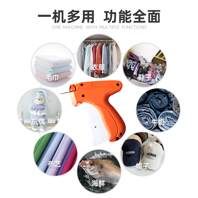 吊牌枪服装店打吊牌的枪自动塑料挂衣服胶针枪细针头商标枪标签枪 - 图1