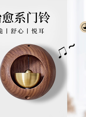 门贴冰箱贴开门提醒声音清脆悦耳