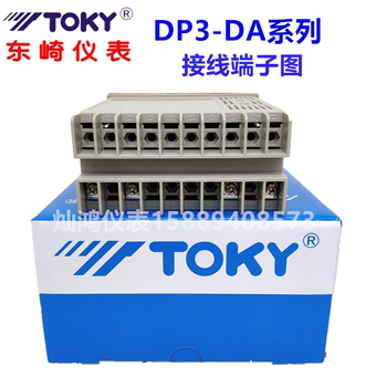 TOKY Dongqi DP3-DA0.2/2/20/100/200/300 DC ammeter ຈໍສະແດງຜົນສາມແລະເຄິ່ງຫນຶ່ງເປັນຕົວເລກ KGW001