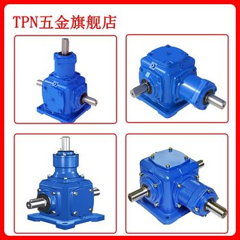 T series spiral bevel gear steering box cross right angle 90 steering gear T type commutator commutator box reducer