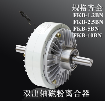 FZ200.K/F Lanling electromechanical hollow shaft ເບກຝຸ່ນແມ່ເຫຼັກ FZ400.K/F ແມ່ເຫຼັກ clutch ຫ້າມລໍ້ຝຸ່ນ