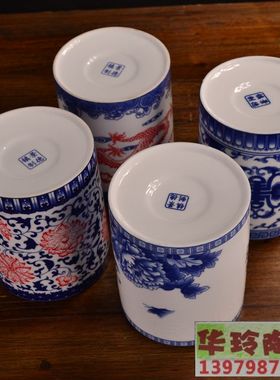 青花瓷饭店书房陶瓷陶瓷文房笔筒