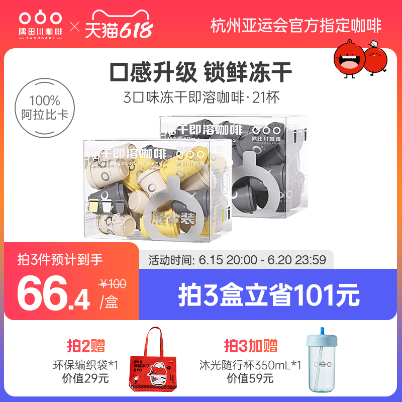 今日好价 0617