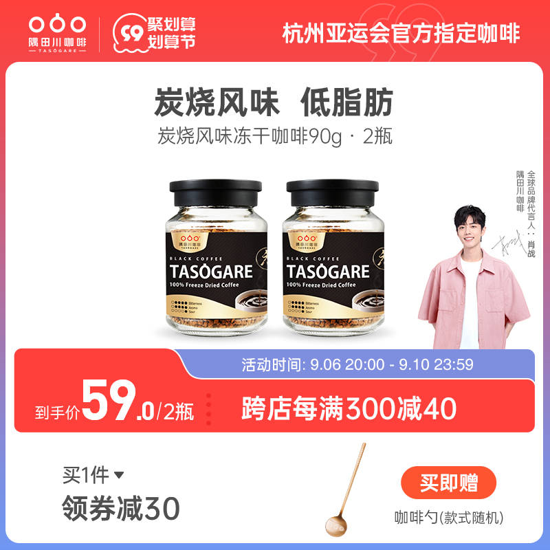 今日好价 0906