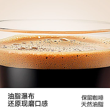 隅田川深度烘焙速溶黑咖啡粉0脂提神即溶美式拿铁[5元优惠券]-寻折猪