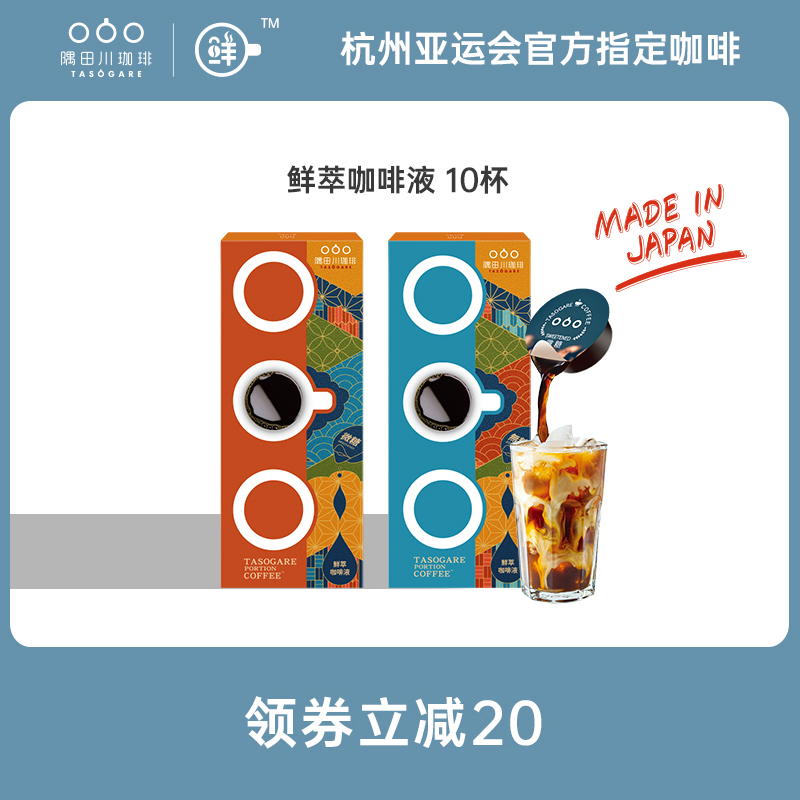 今日好价 210423 [更新]