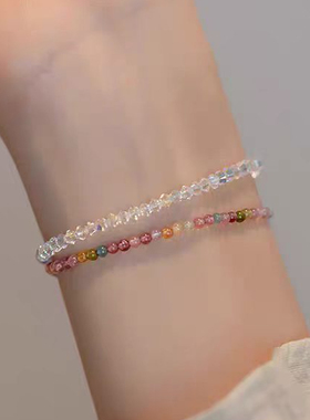 仿彩虹碧玺串珠素圈叠戴手链女