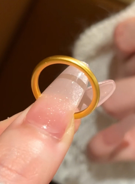 黄金色素圈哑光闭口戒指女