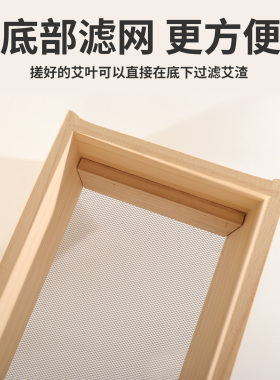 手工搓艾绒工具艾叶粉碎机