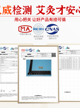 陈年迷你小艾柱温针艾灸柱