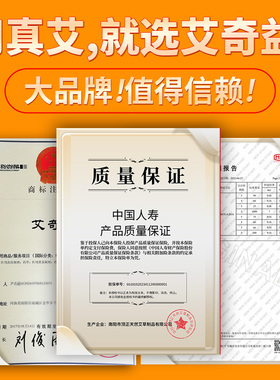 艾条底座家用艾草蚊香棒