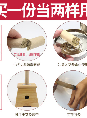 50支装陈年艾条家用正品艾灸