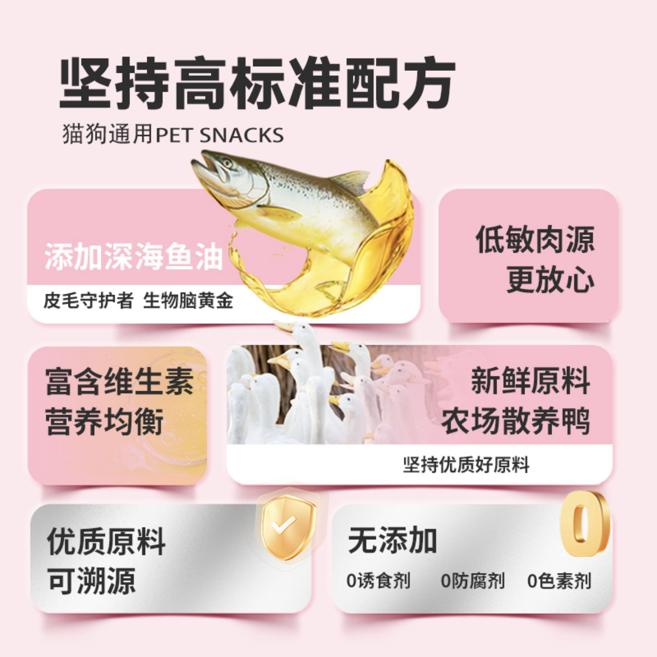 农夫牧场鱼油鸭腿喂猫喂狗鸭小腿肉狗狗零食水煮鸭肉猫咪宠物湿粮