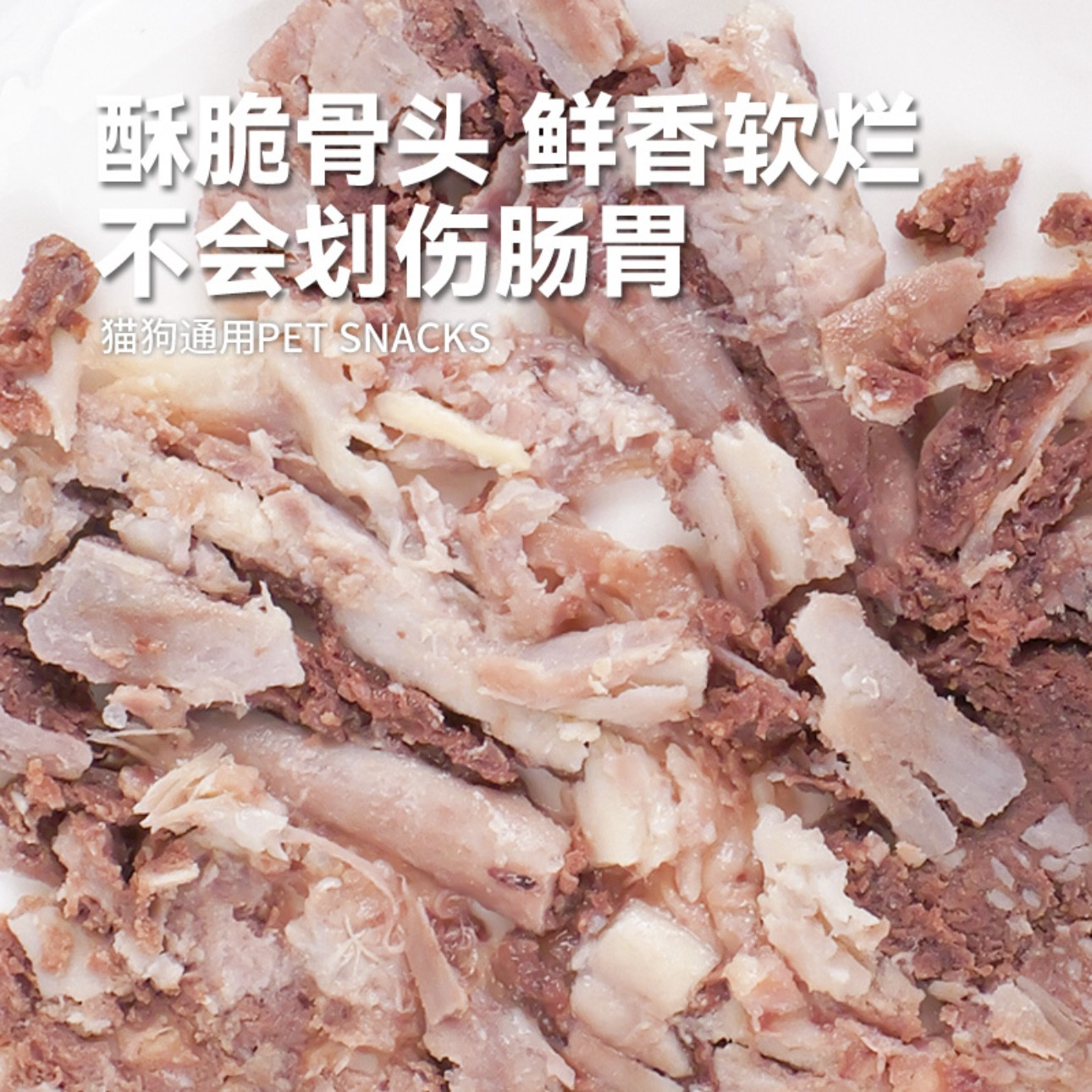 农夫牧场鱼油鸭腿喂猫喂狗鸭小腿肉狗狗零食水煮鸭肉猫咪宠物湿粮