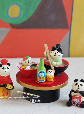 弃宝亚都树脂摆件日系桌面可爱