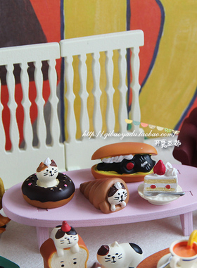 decolezakka三色长桌免邮摆件