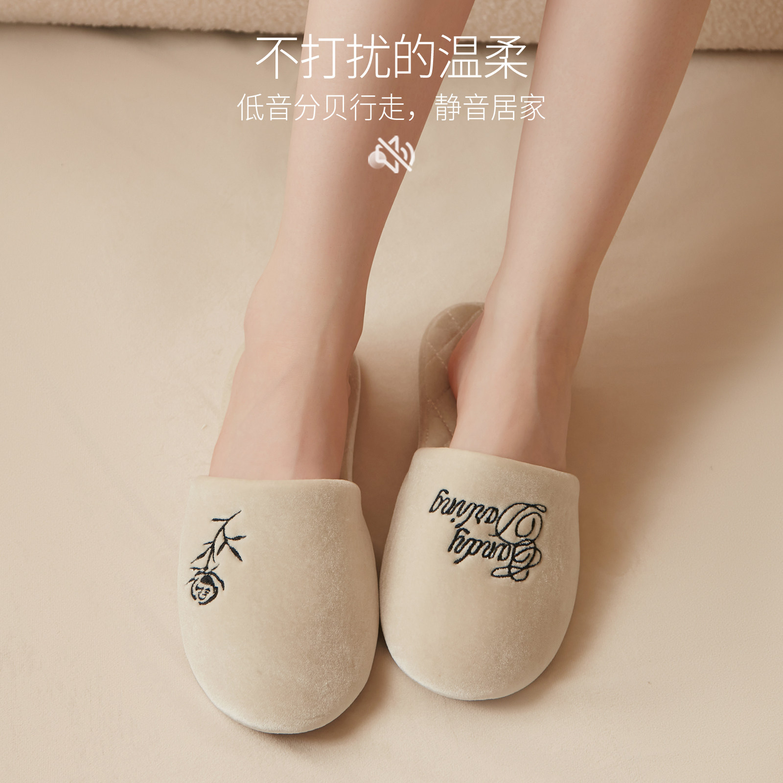 RoseTree棉拖鞋女春秋季2024新款包头家居室内防滑静音保暖冬天,淘宝优惠券,粉丝福利购,淘宝优惠卷
