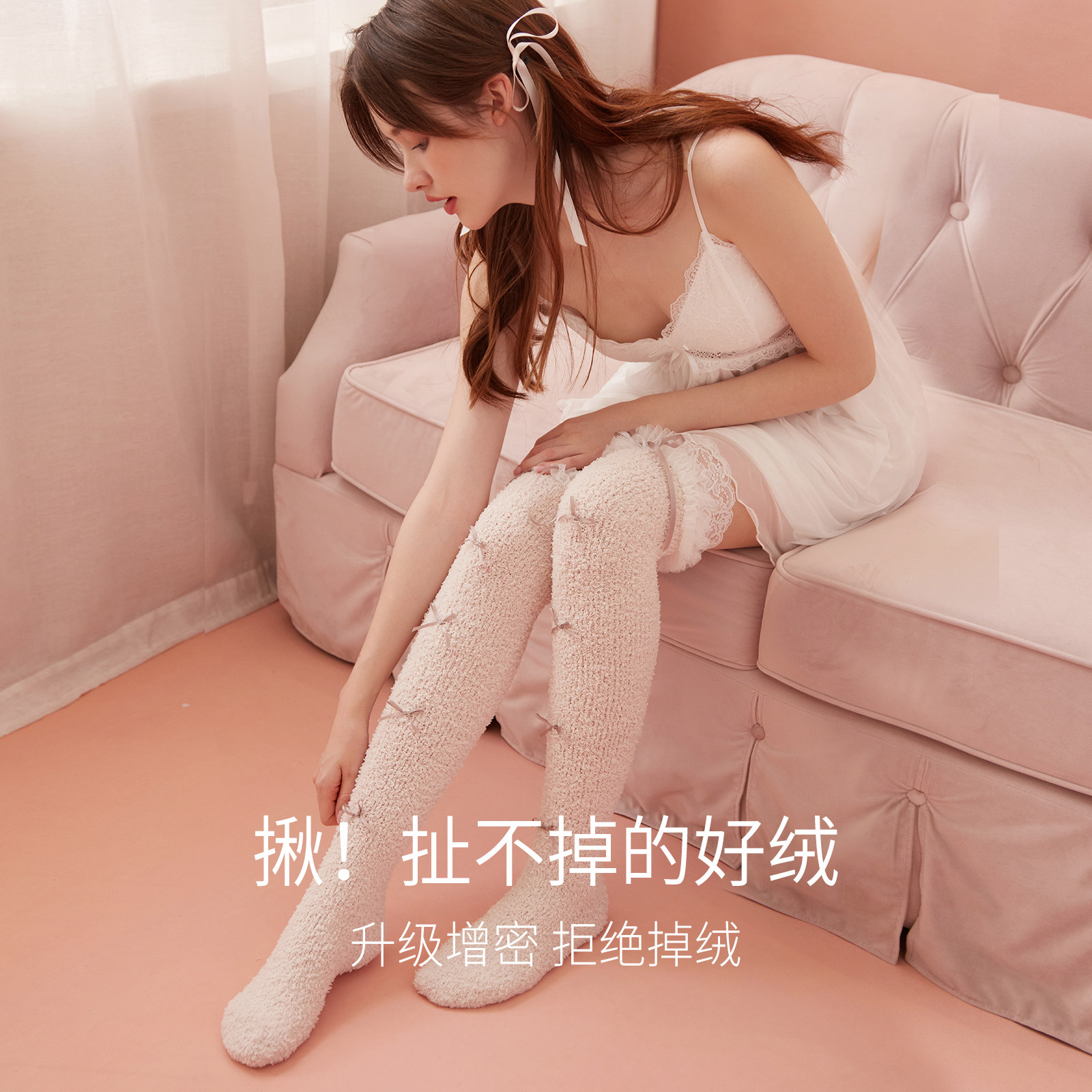 RoseTree珊瑚绒袜子女款秋冬季加绒加厚长筒过膝保暖家居袜地板袜,淘宝优惠券,粉丝福利购,淘宝优惠卷