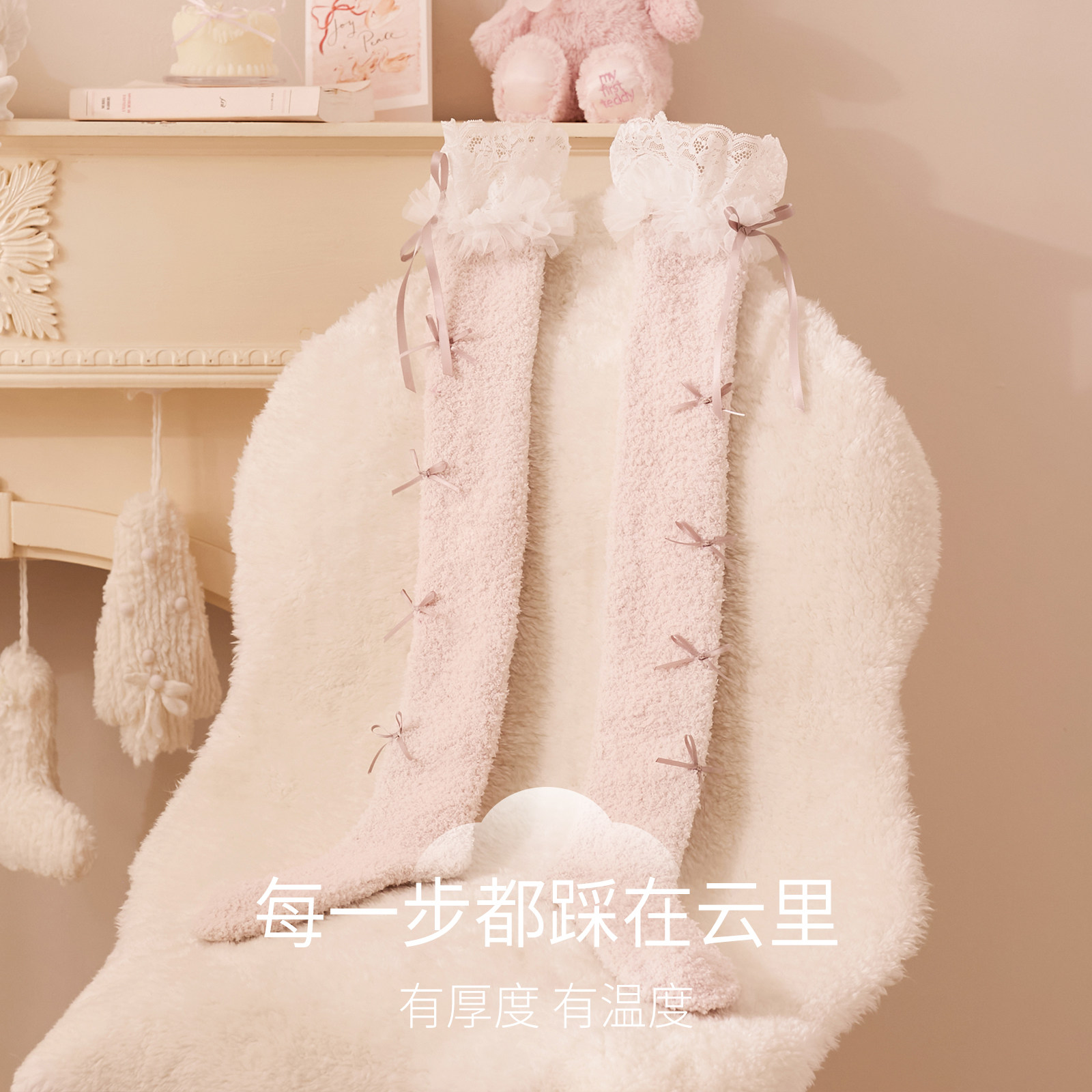 RoseTree珊瑚绒袜子女款秋冬季加绒加厚长筒过膝保暖家居袜地板袜,淘宝优惠券,粉丝福利购,淘宝优惠卷