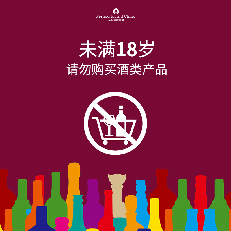 CHIVAS芝华士官方旗舰店芝华士13年套装礼盒龙舌兰+黑麦桶组合苏格兰威士忌进口洋酒调酒3