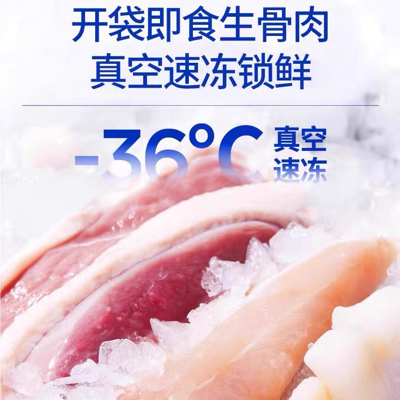 蓝氏冻干甜甜圈生骨肉冻干15支乳鸽猫粮幼猫零食蓝氏冻干磨牙棒,淘宝优惠券,粉丝福利购,淘宝优惠卷