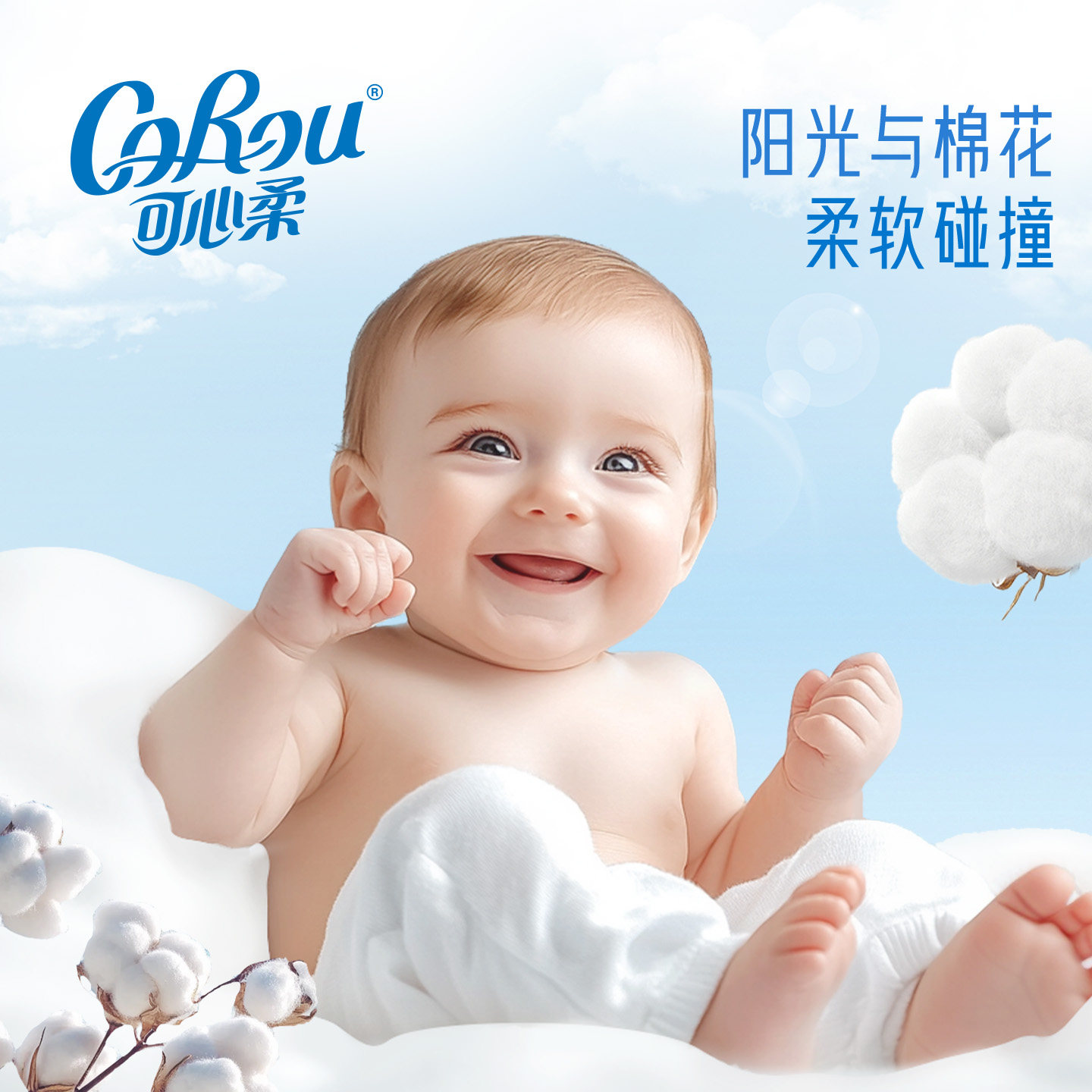 可心柔挂抽洗脸巾全棉棉柔巾加厚加柔悬挂式140抽洁面棉柔巾
