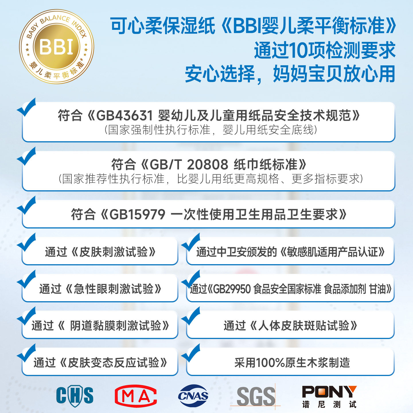 ������ ��˪ֽ��ʪ�������ֽ M��100�� 59.9Ԫ