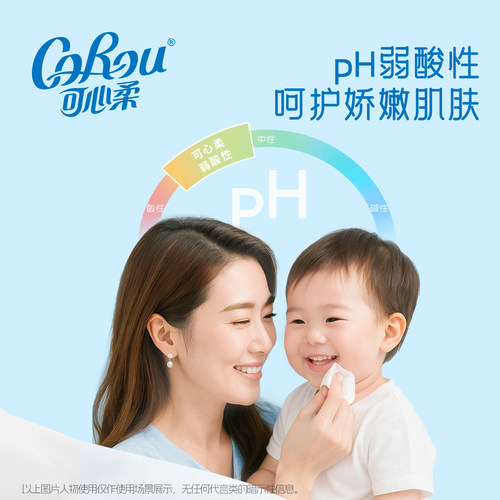 U先试用 corou婴儿纯水手口柔湿巾清洁湿纸巾80抽1包 - 图2