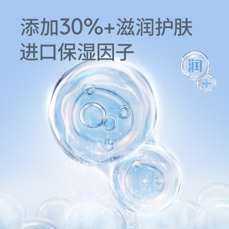 可心柔V9婴儿柔纸巾120抽16包量贩装湿水不易破宝宝柔纸巾家庭装-图1